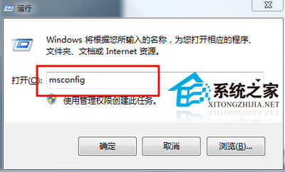 升级Win8.1系统提示0x80004003错误怎么办