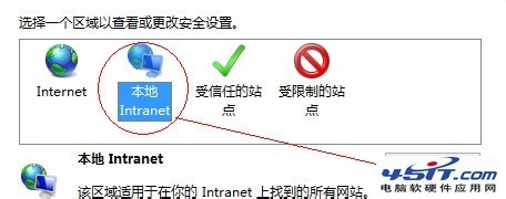 win8系统下IE11无法打开本地网站的解决方法