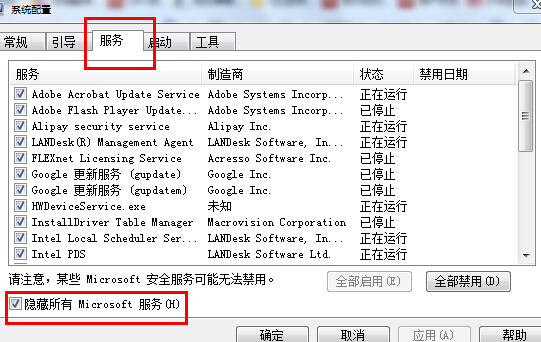 Win8系统更新Win8.1系统时报错0x80004003怎么办