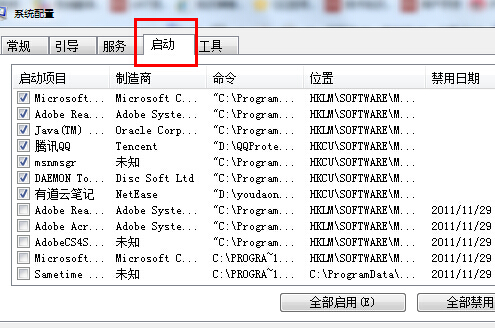 Win8系统更新Win8.1系统时报错0x80004003怎么办