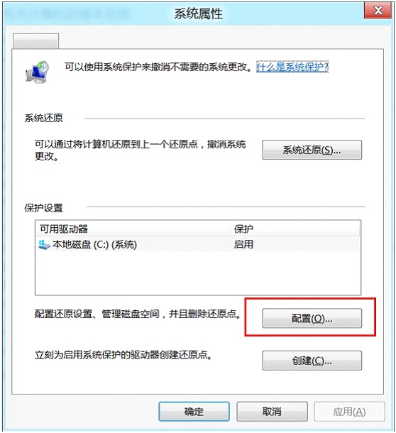 Win8ϵͳԭWin8ϵͳԭ㱸ݣԭɾķ