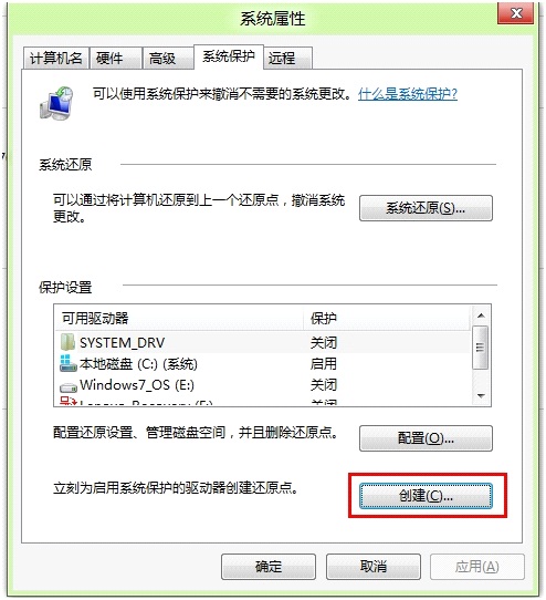 Win8ϵͳԭWin8ϵͳԭ㱸ݣԭɾķ