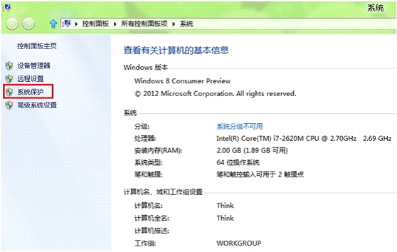 Win8ϵͳԭWin8ϵͳԭ㱸ݣԭɾķ