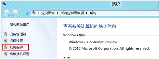 Win8ϵͳԭWin8ϵͳԭ㱸ݣԭɾķ