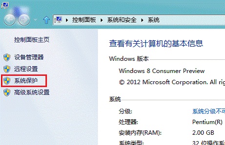 Win8ϵͳԭWin8ϵͳԭ㱸ݣԭɾķ