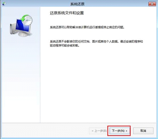 Win8ϵͳԭWin8ϵͳԭ㱸ݣԭɾķ