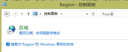 Windows 8.1中文版系统使用中文软件出现乱码问题