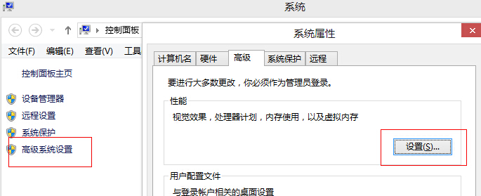 Win8Win8.1ϵͳӲռ100%ô