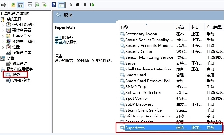 Win8Win8.1ϵͳӲռ100%ô