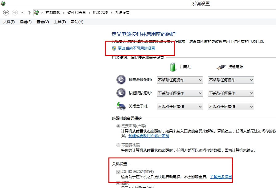 Win8Win8.1ϵͳӲռ100%ô