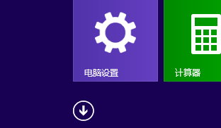 windows8开始界面没有东西怎么办