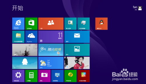 windows8开始界面没有东西怎么办