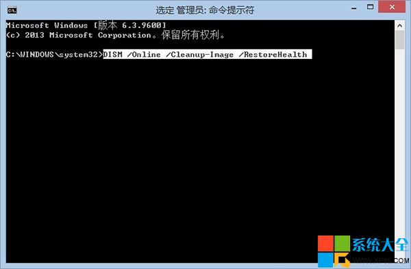 Win8系统组件修复功能