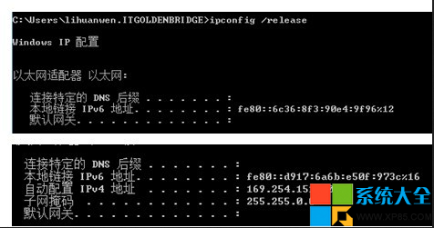 Win8.1系统网络连接故障的解决方法