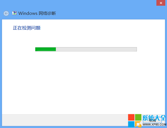 Win8.1系统网络连接故障的解决方法