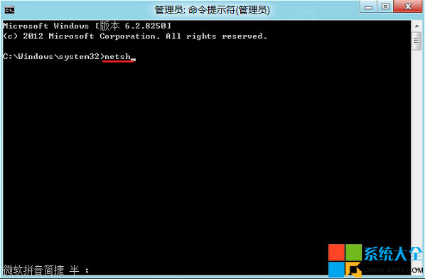 Win8系统应用商店无法打开的解决办法