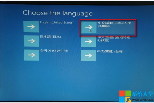 Win8系统自带备份还原工具完整图文介绍