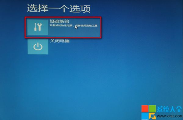 Win8系统自带备份还原工具完整图文介绍