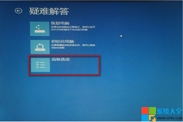 Win8系统自带备份还原工具完整图文介绍