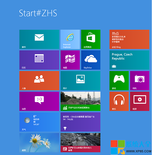 Win8系统开机显示StartXZHS的解决办法