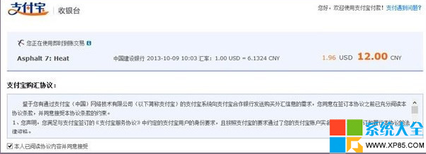 Win8.1ϵͳӦ̵֧֧֧