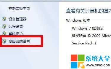 如何将Win8.1系统设为默认系统