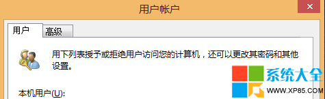 Win8.1ϵͳ򻷾Զ