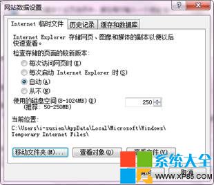 Win8.1系统应用商店0X80246007错误解决方案