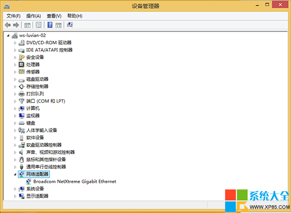 Win8系统无法设置静态IP地址的解决方案