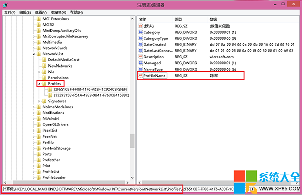 Win8ϵͳ޸ļ