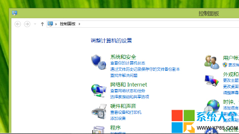 Win8.1系统控制面板在哪？