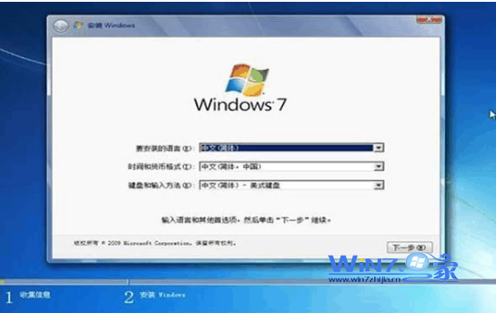 如何将联想笔记本win8改成win7教程