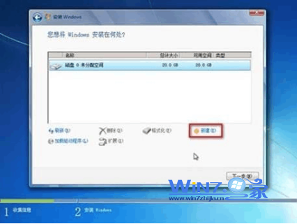 如何将联想笔记本win8改成win7教程