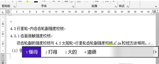 Windows8.1뷨Office2013ô