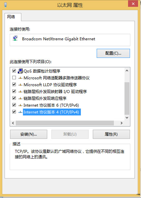 如何解决Windows8无法设置静态IP地址的问题