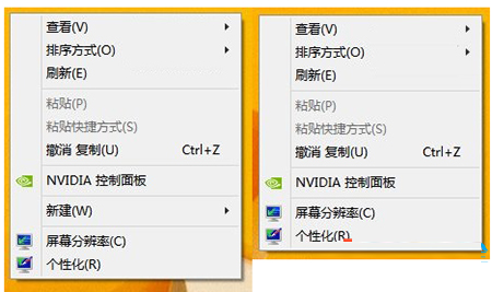 寻回Win8消失的新建菜单有绝招