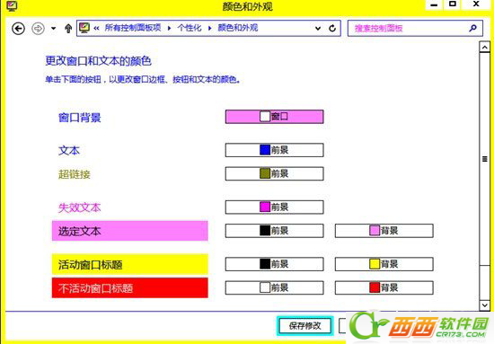 Win8͸ڻô