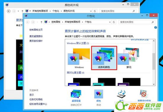 Win8͸ڻô