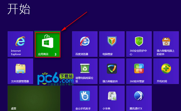 win8qq怎么下载