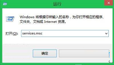 禁用Win8程序兼容性助手的两大方案