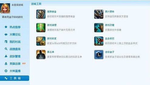 解决Win8无法玩LOL的简单方法