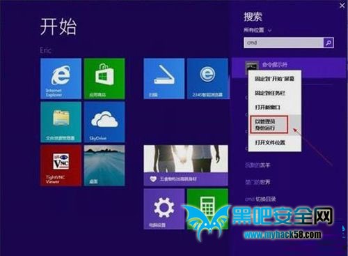 Win8.1װҲԱ˻Ľ