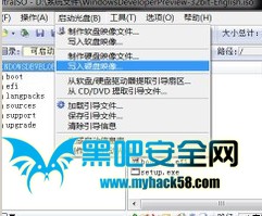 U盘装Win8系统的详细流程