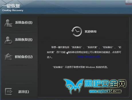 Win8һָ