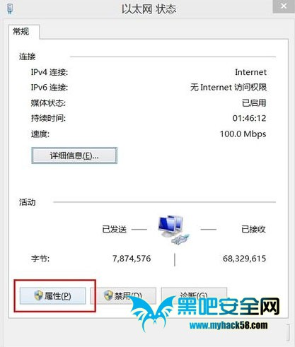 Win8ȵʱô