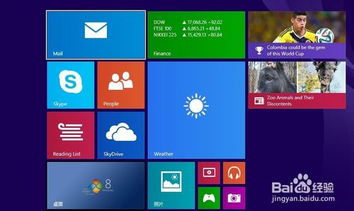 window8系统如何让天气显示在metro界面中