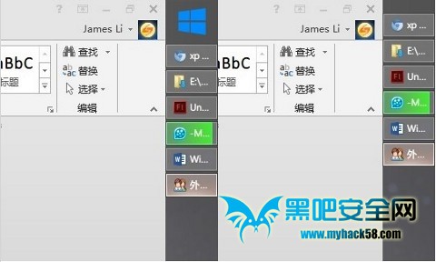 Windows 8.1的“开始按钮”应该怎么改