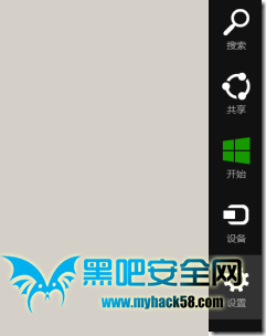 在Windows 8.1下修改VPN帐号密码