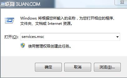 win8蓝牙图标不显示怎么办?