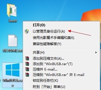 Լһ򵥵Win8U